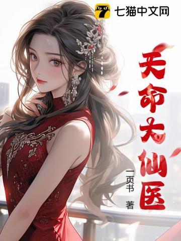 一夜总裁