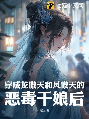 修仙不如玩几天