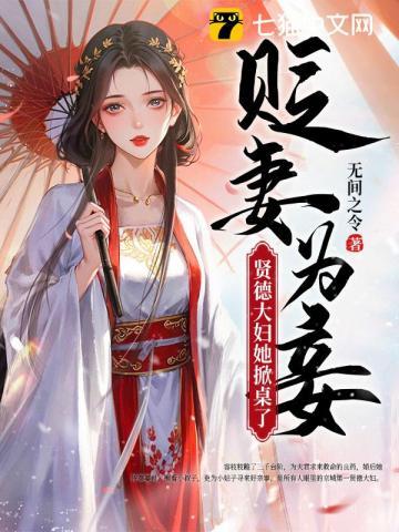 无间令678
