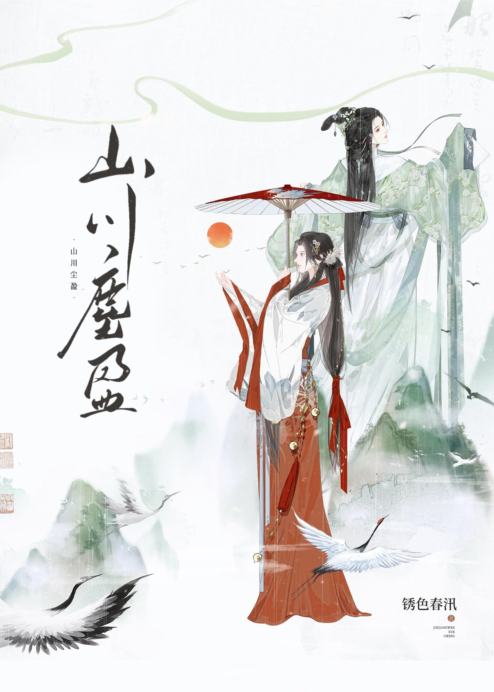 尘土游子颜诗文的意思是 尘土游子颜诗文的意思是