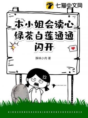 本小姐不稀罕