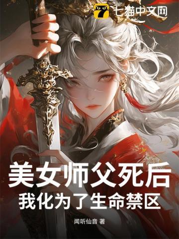 美女师父一千章以上