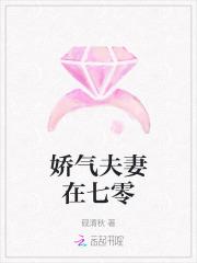 七零娇气小