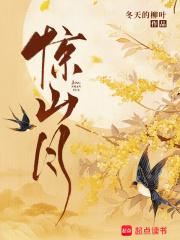 似锦