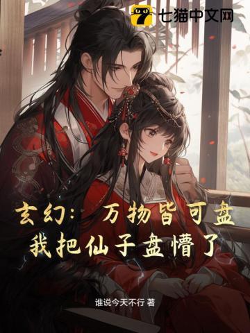万物皆可盘app
