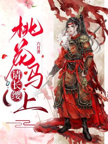 六月的