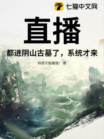 阴山是指现在的哪里
