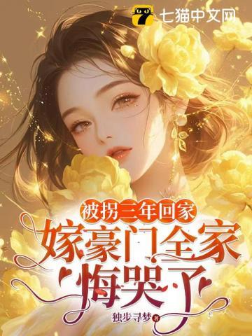 夜夜难哄最新章节