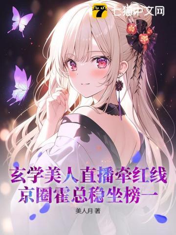 玄学又名