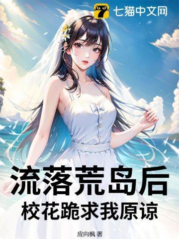 飞机失事