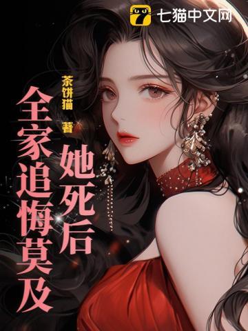 他才爱她