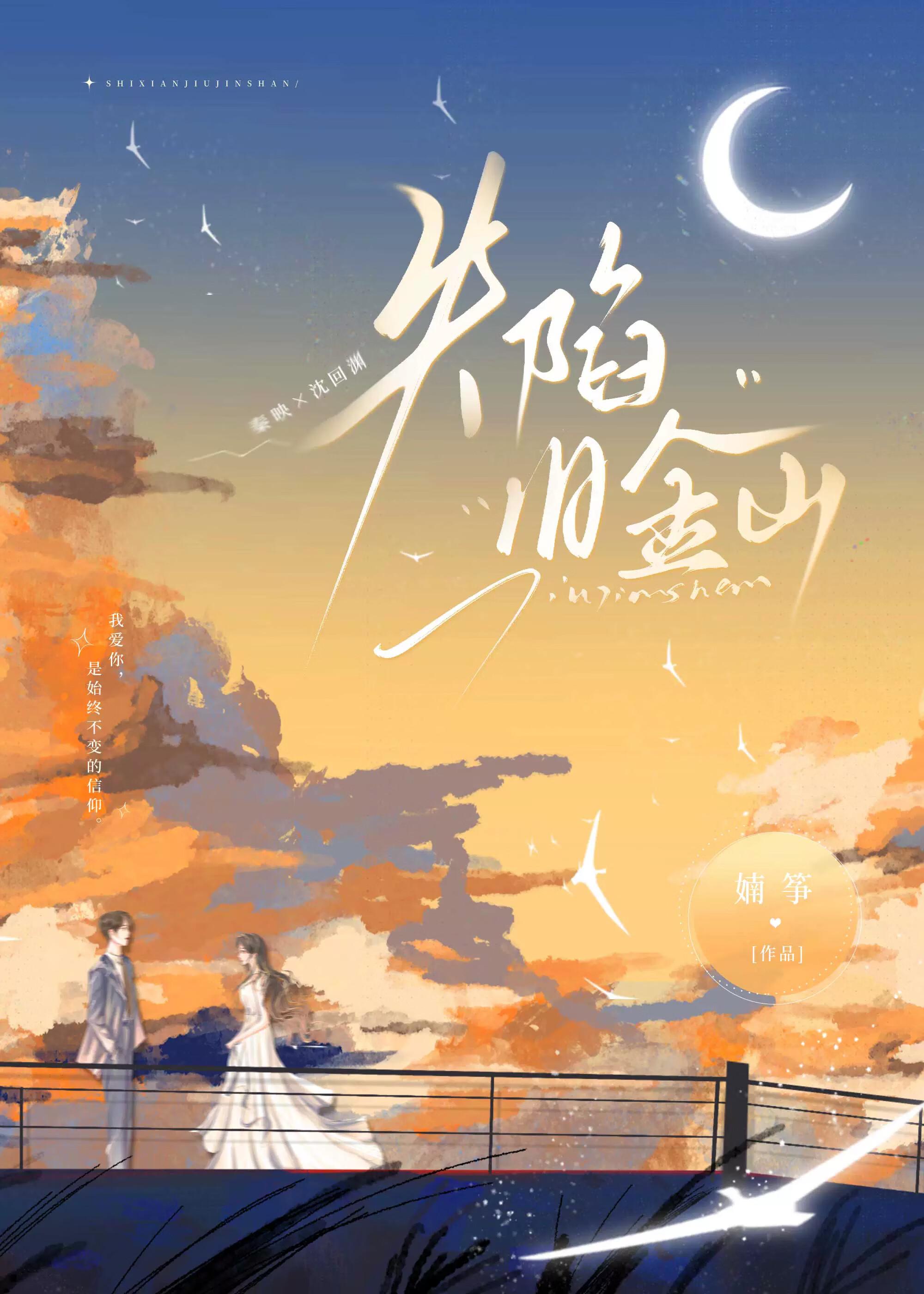 旧金山案件