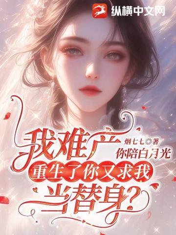 复燃的拼音