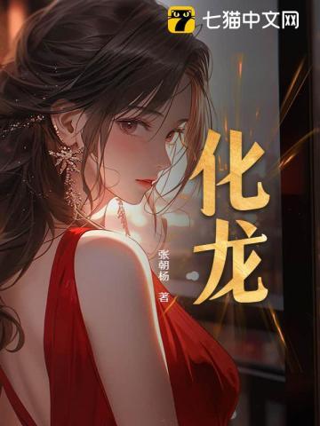 画龙点睛是什么意思