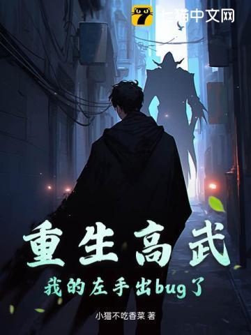 重生高武世界徐家小子