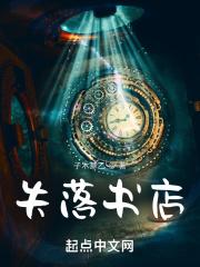 失落的秘境是什么书