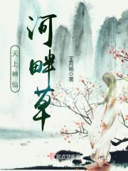 天上神仙人间霸气句子
