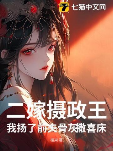 更不想成为夫人的眼中钉