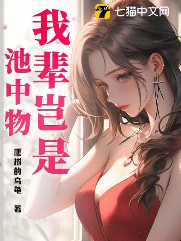 化作鲲鹏乘万里