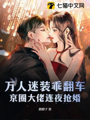 万人迷明星