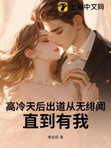 直到有我gl