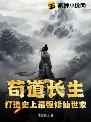 苟道圣人