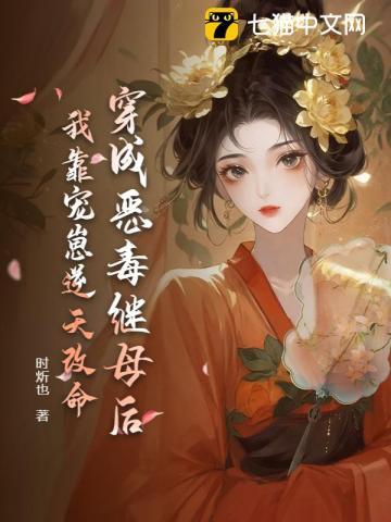 植物人总裁