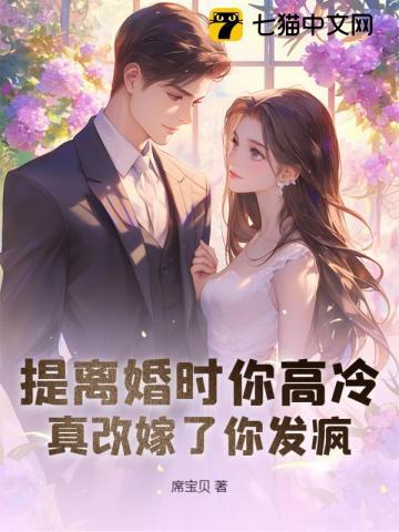 签了离婚协议