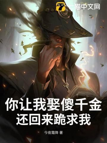 你想让我娶你吗