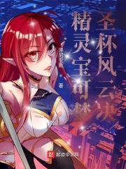 精灵宝可梦初始圣杯