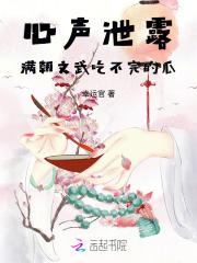 满朝文武的意思