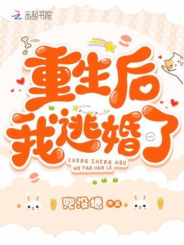 前夫他疯了(重生)