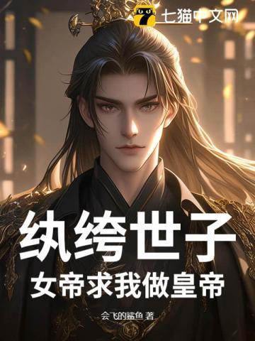 彪悍世子妃百度 彪悍世子妃百度