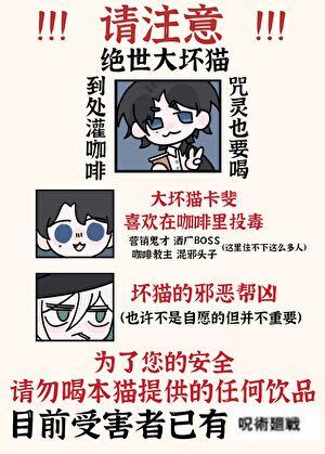 咒术是啥