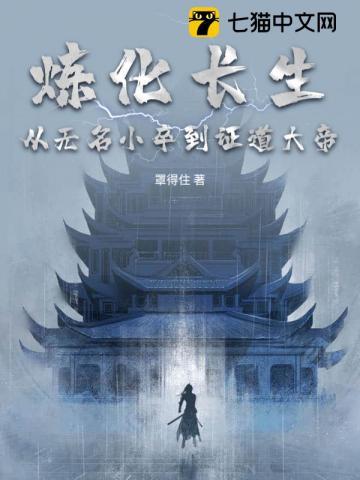 炼化是做什么的