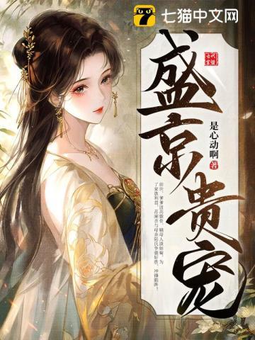 母女二人双双暴富!