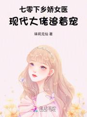 七零下乡做知青