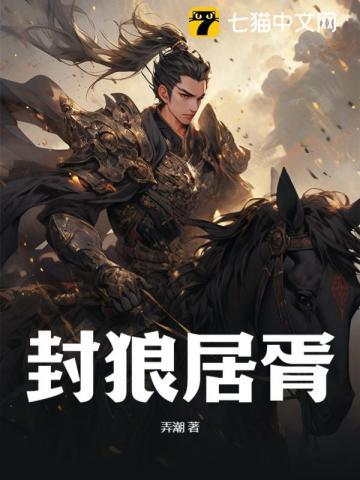 无敌冠军侯萧逸尘全文免在哪看