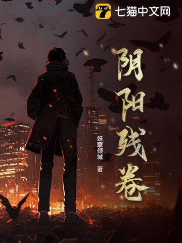 阴差阳错的意思