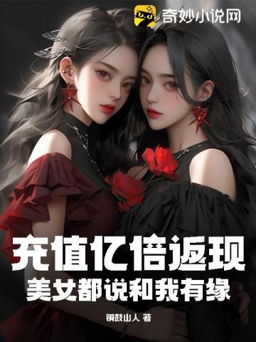 充值返现的挣钱平台