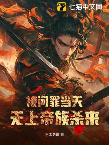 有帝族背景还开挂我无敌了境界