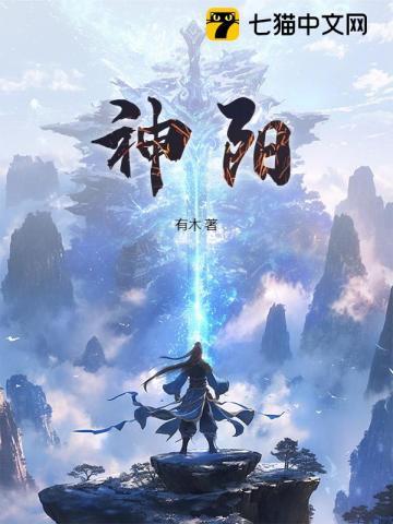 太阳神神是谁