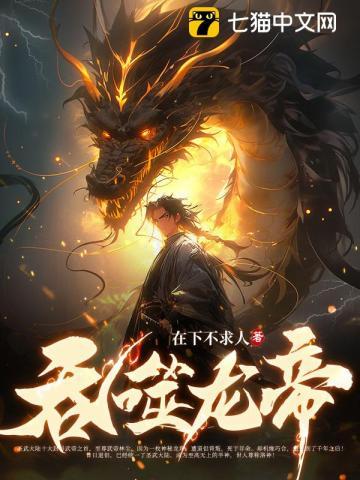 龙珠超第二季在线播放免费