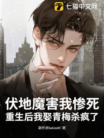 伏地魔重生需要什么东西