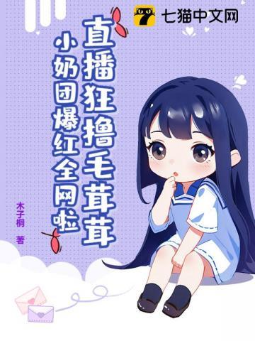 我想买毛茸茸的