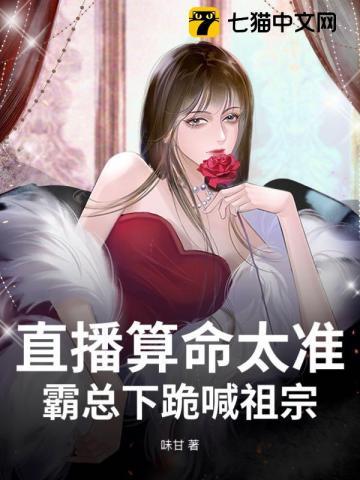 会亿点玄学很合理吧 第30章