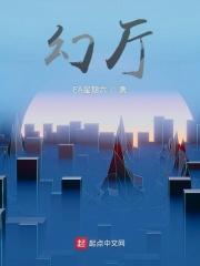DG梦幻厅