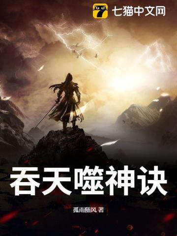 重生逆袭修仙