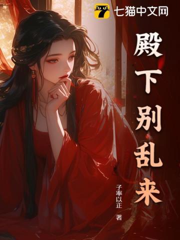 皇子无双免费阅读全文