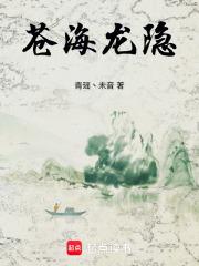 云海苍龙